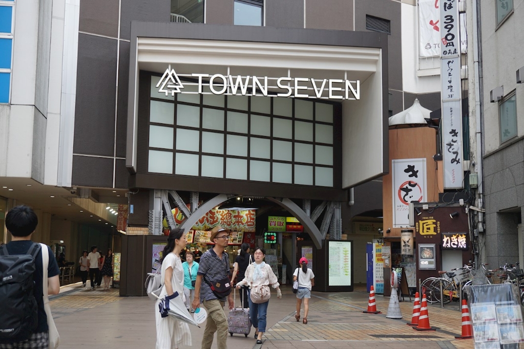 ショッピングセンター　タウンセブン（ショッピングセンター）まで330m