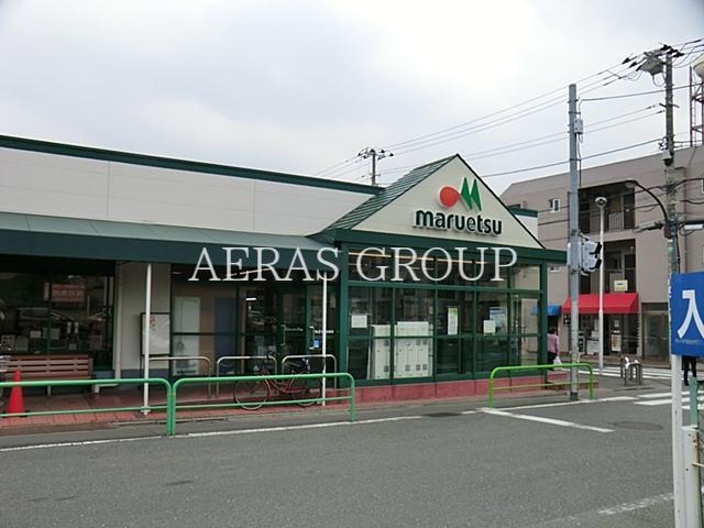 スーパー　マルエツ南大泉店（スーパー）まで117m
