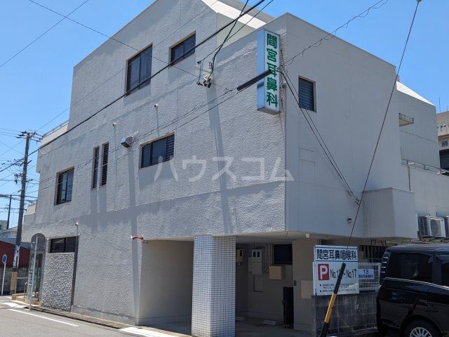 病院　間宮耳鼻咽喉科医院（病院）まで692m