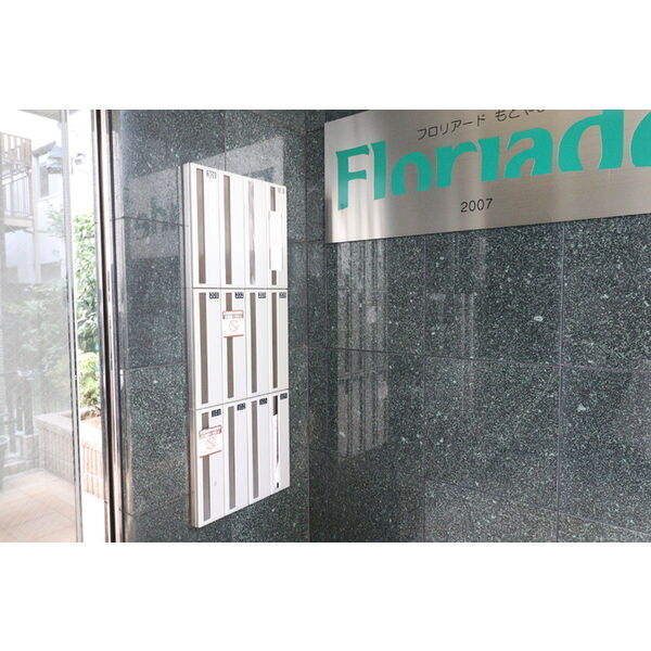 その他　郵便ポスト