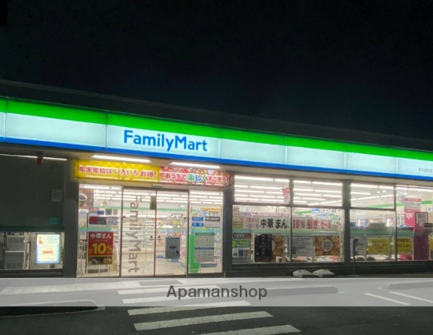 コンビニ　ファミリーマート厚木旭町四丁目店（コンビニ）まで578m