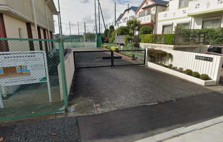 中学校　横浜市立飯島中学校（中学校）まで752m