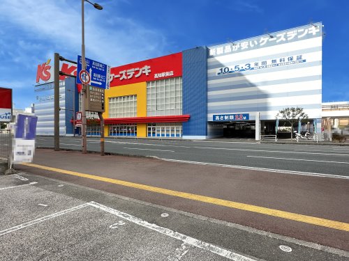 その他　ケーズデンキ 高知駅前店（その他）まで1170m