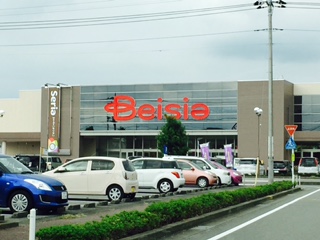 スーパー　ベイシアスーパーマーケット伊勢崎BP店（スーパー）まで810m