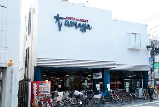 スーパー　たまや 幸町店（スーパー）まで260m