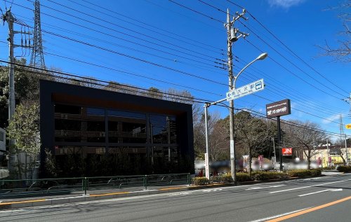 飲食店　星乃珈琲店（飲食店）まで566m