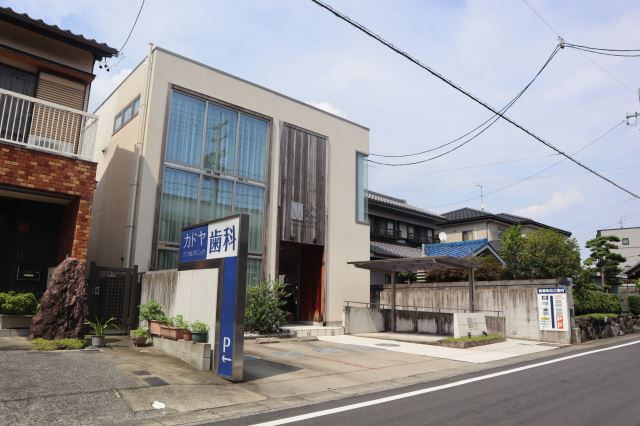 病院　カドヤデンタルクリニック（病院）まで250m