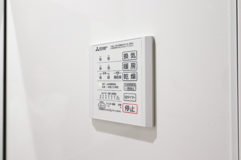 その他設備　図面と現状に相違がある場合には現状を優先