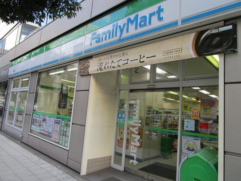 コンビニ　ファミリーマート 京町堀三丁目店（コンビニ）まで200m