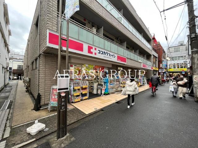 ドラックストア　ココカラファイン 千歳船橋南口店（ドラッグストア）まで593m