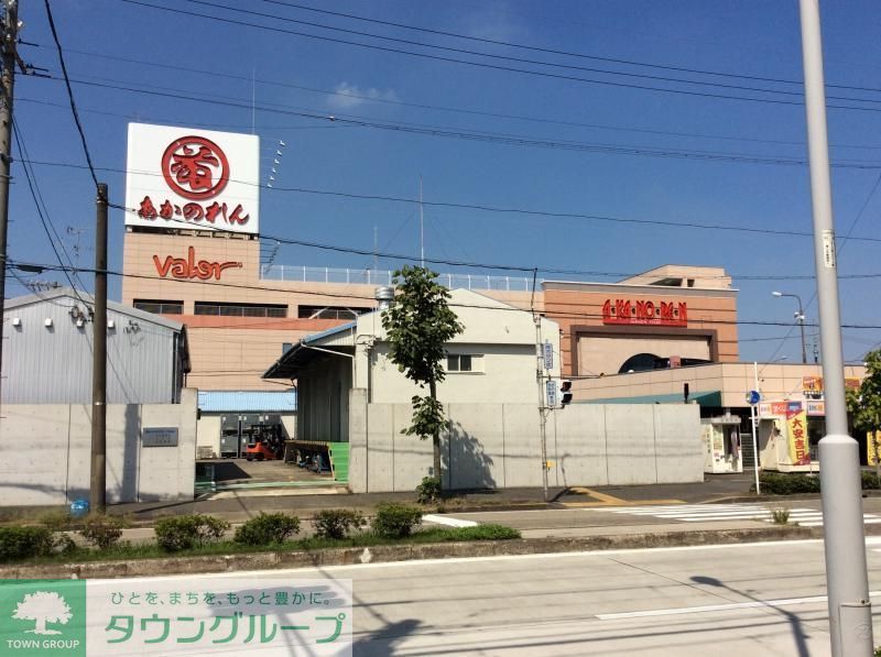 スーパー　バロー内田橋店（スーパー）まで850m
