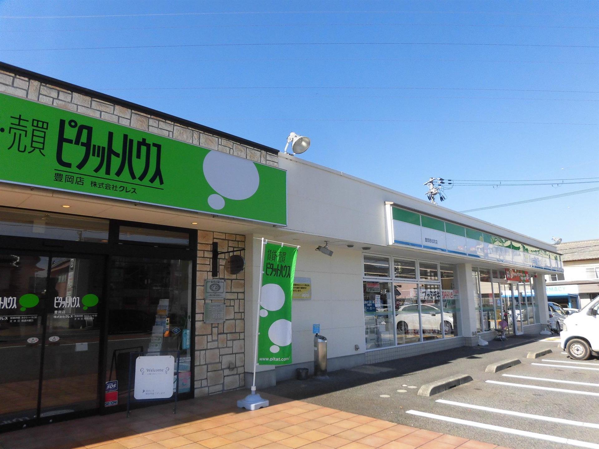 その他　ファミリーマート豊岡若松町店