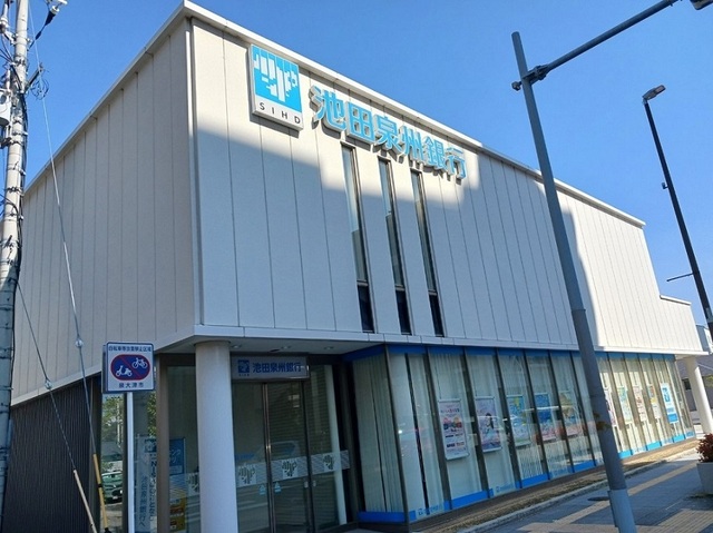 銀行　池田泉州銀行泉大津支店（銀行）まで750m