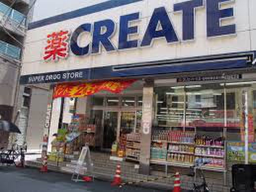 ドラックストア　クリエイトＳＤ弘明寺観音通り店（ドラッグストア）まで807m