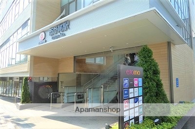 その他　市が尾駅（その他）まで280m