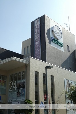 その他　メガロス市ヶ尾（その他）まで280m