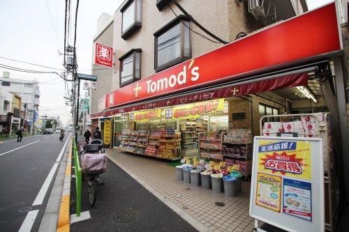 ドラックストア　トモズ駒沢駅前店（ドラッグストア）まで600m
