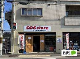 スーパー　ＣＯＳｓｔｏｒｅ京都上京店（スーパー）まで243m