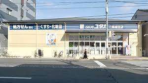 ドラックストア　ドラッグユタカ二条城北店（ドラッグストア）まで543m