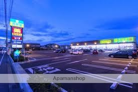 ドラックストア　杏林堂ドラッグストア新津店（ドラッグストア）まで671m