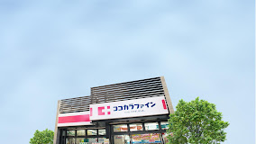 ドラックストア　ココカラファイン 芝浦店（ドラッグストア）まで1046m