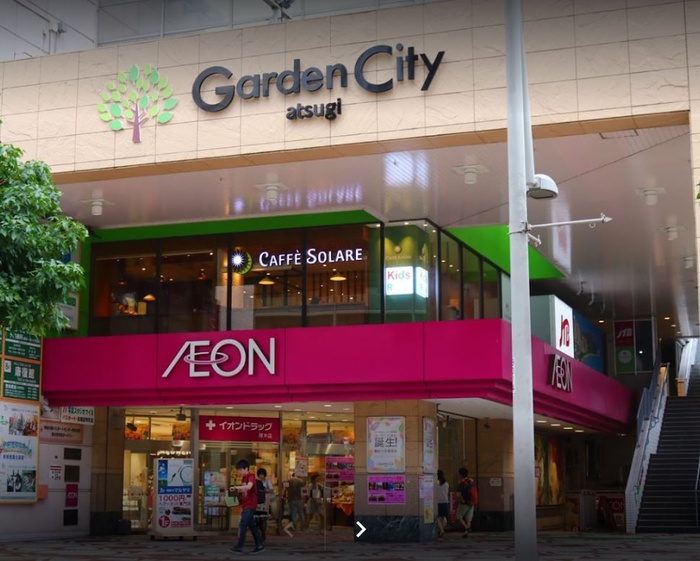 スーパー　イオン厚木店（スーパー）まで385m