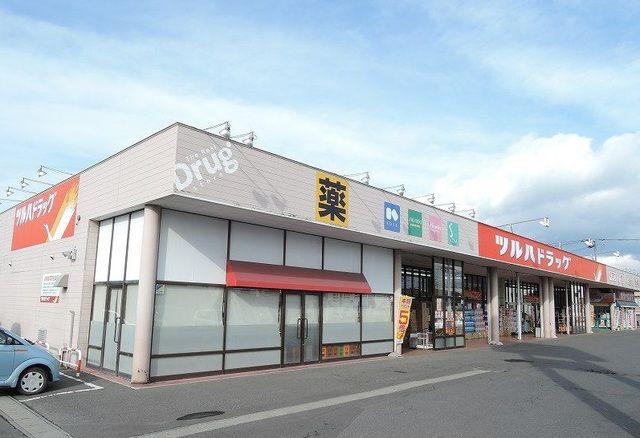ドラックストア　ツルハドラッグ湊店（ドラッグストア）まで500m