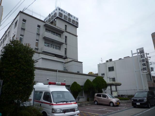 病院　医療法人敬任会岡記念病院（病院）まで587m