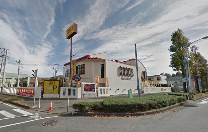 飲食店　ココス学園稲荷前店（飲食店）まで197m