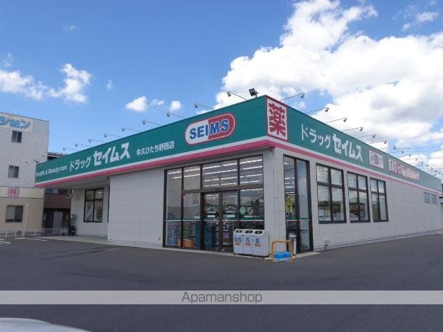 その他　ドラッグセイムス牛久ひたち野西店（その他）まで439m