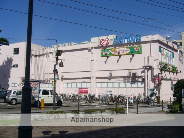 スーパー　三和（スーパー）まで386m