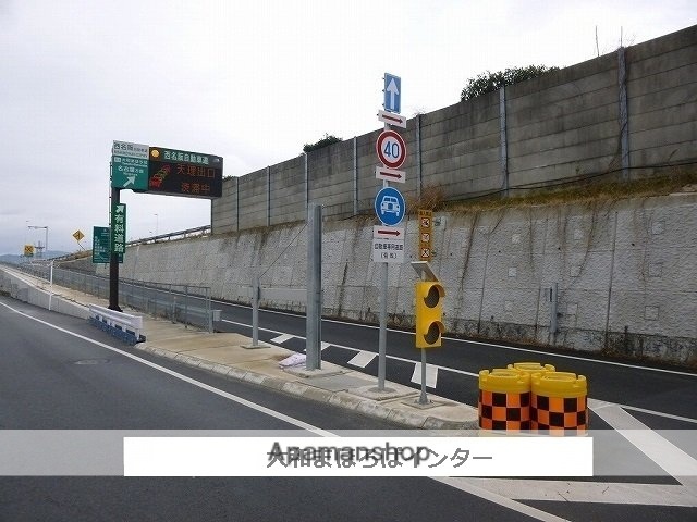 その他　大和スマートＩＣ（その他）まで850m