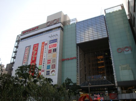 ショッピングセンター　川崎ルフロン（ショッピングセンター）まで651m