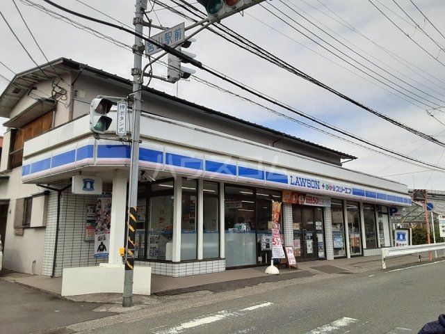 コンビニ　ローソン・スリーエフ 寒川宮山駅前店（コンビニ）まで156m