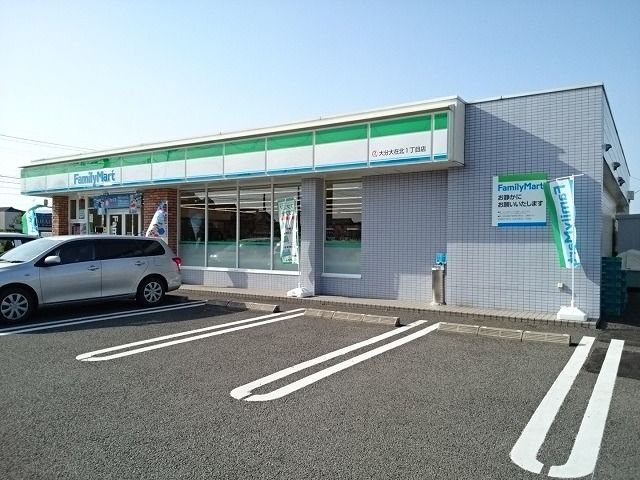 コンビニ　ファミリーマート大在北１丁目店（コンビニ）まで800m