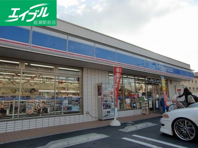 コンビニ　ローソン岡山中原店（コンビニ）まで2076m