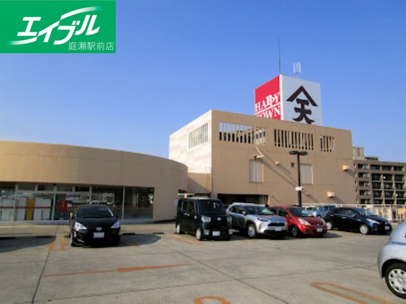 ショッピングセンター　天満屋ハピータウン岡北店（ショッピングセンター）まで2609m