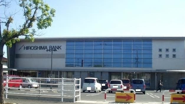銀行　広島銀行（銀行）まで504m