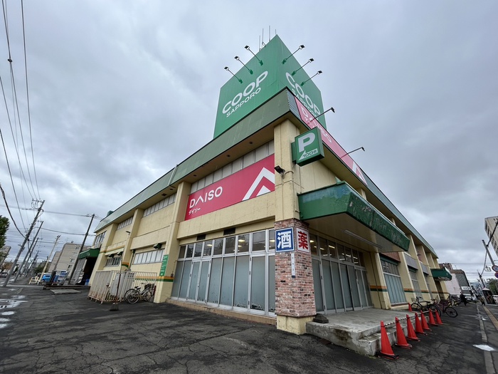 スーパー　コープさっぽろ（スーパー）まで741m