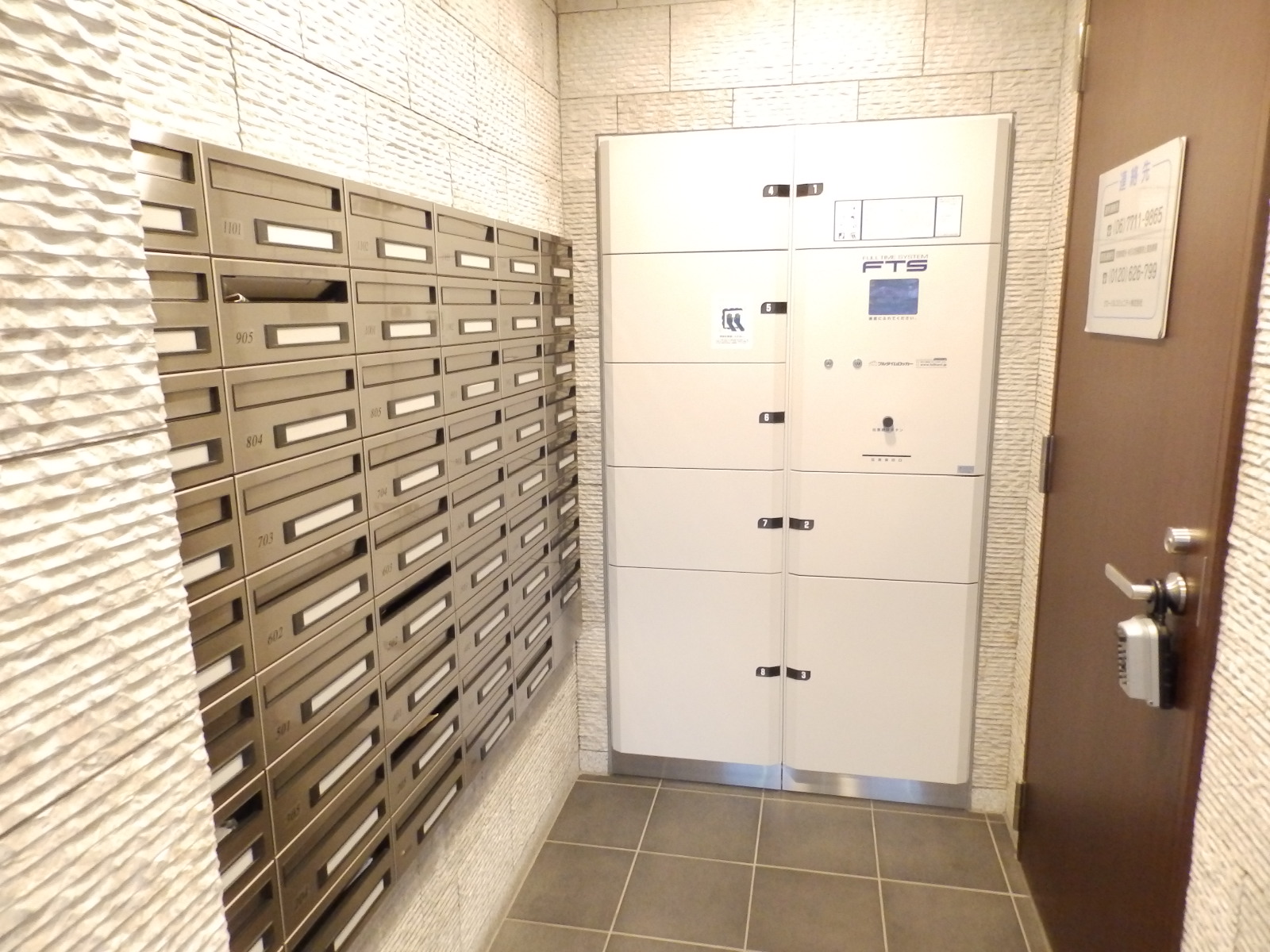 その他共有部分　宅配ボックス