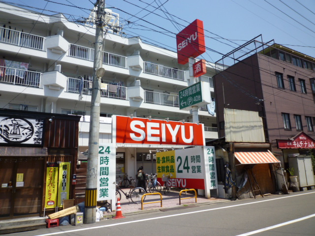 スーパー　西友小田原店（スーパー）まで704m