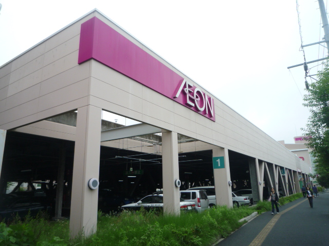スーパー　イオン仙台宮町店（スーパー）まで885m