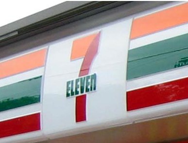 コンビニ　セブンイレブン仙台小田原八丁目店（コンビニ）まで353m