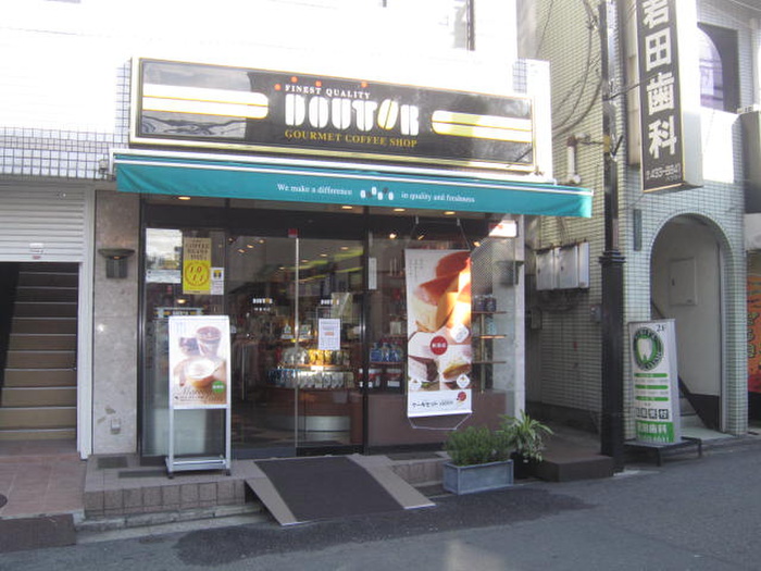 飲食店　ドトールコーヒーショップ妙蓮寺店（飲食店）まで641m