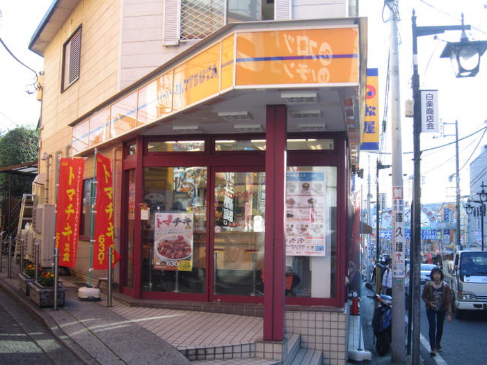 飲食店　松屋白楽店（飲食店）まで716m