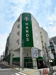 ホームセンター　ハンズ渋谷店（ホームセンター）まで519m