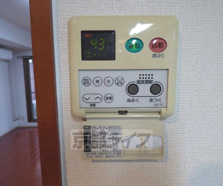 その他設備　給湯器リモコンです。