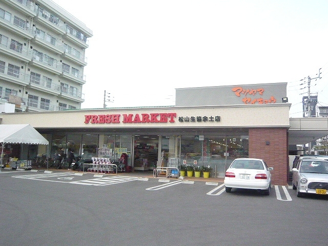 スーパー　松山生協余戸店（スーパー）まで800m
