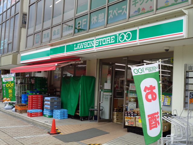 コンビニ　ローソンストア渋沢駅前店（コンビニ）まで258m