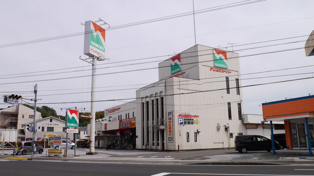 スーパー　ナンコクスーパー大津店（スーパー）まで423m